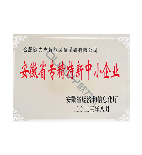 榮譽證書